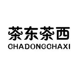 晉江市味幫家食品有限責任公司攜手山西聯通政企管家 數字化賦能傳統食品產業升級